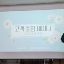아모레퍼시픽창원센터합포점 - 10064 | 아모레퍼시픽창원센터합포점
