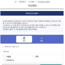수락 이미지
