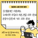 과천정보TOP공인중개사사무소 이미지