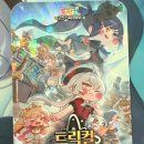 세븐일레븐 성남소울트리점 | 트릭컬리바이브 2.5주년 전시회 후기