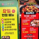 시우네2.5닭갈비 이미지