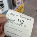 P의 여행(0715~0721)