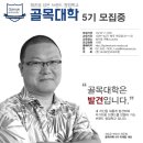 전문 브랜드 컨설팅회사 모라비안에서 '창업교육'을 진행합니다. 이미지