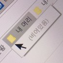 취존, 어디까지 가능? (백수의 챗GPT 부려먹기 시리즈1)