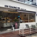 베이킹25(BAKING 25)