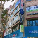 노원프라자약국 이미지