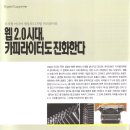 innobus 이미지