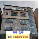 인성공인중개사사무소 이미지