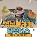 역삼-1467 이미지