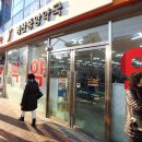 경산중앙약국 이미지