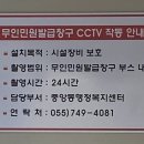 동성동 행정복지센터 이미지