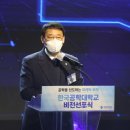 한국공학대학교 이미지