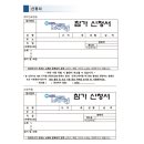 송파구청지하매점