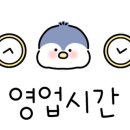 압구정편의점광안리점 이미지