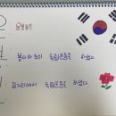 천안청룡초등학교 네이버블로그