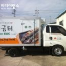 그린E&C 이미지