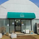 소꼽놀이 하우스 | 일산 아이랑가기좋은 실내 파릇파릇 후기