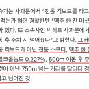 언론＞유체이탈화법 스포츠경향, 기자끼리 내부 회의 먼저 하세요!!! 이미지