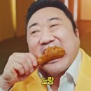 노랑통닭 이미지