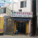 강화읍-17 이미지