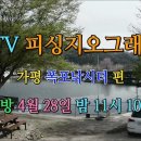 폭포낚시터 이미지