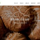 농업회사법인 광명농산(주)