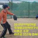 이종선세무회계사무소 이미지