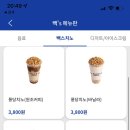 빽다방광주신창사거리점 이미지