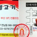 돈코 이미지