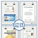 금광공조 이미지