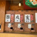 수연당제과
