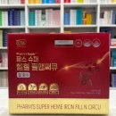 건강필약국 이미지