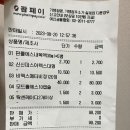 에스파스비 네이버블로그