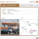 우리LPG충전소 이미지