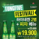 타임이벤트 이미지