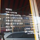 제천빵집 사라당에서 샌드위치 맛나게 먹었어요