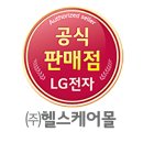 시원헬스케어 이미지