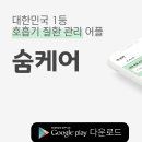 근화내과