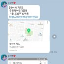 무궁화어린이공원 앞 네이버블로그