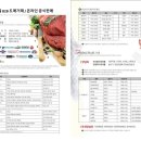 명가식품