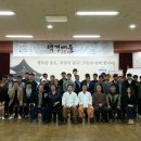 결련택견본부전수관 이미지