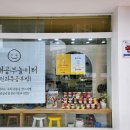 달북상점 이미지