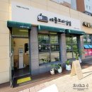 애플꼬마김밥세종 이미지