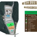 (주)젤코바 이미지