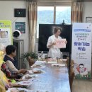 방량리 경로당 이미지