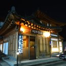 전주한옥마을호스텔아크(Ark) | 전주 한옥마을 무료주차 가능한 한옥숙소 이가한옥 숙박후기