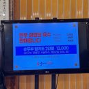 국선생 냉면 이미지