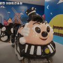리틀마운틴 이미지