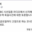 빅매치PC 이미지