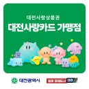 사랑카정비